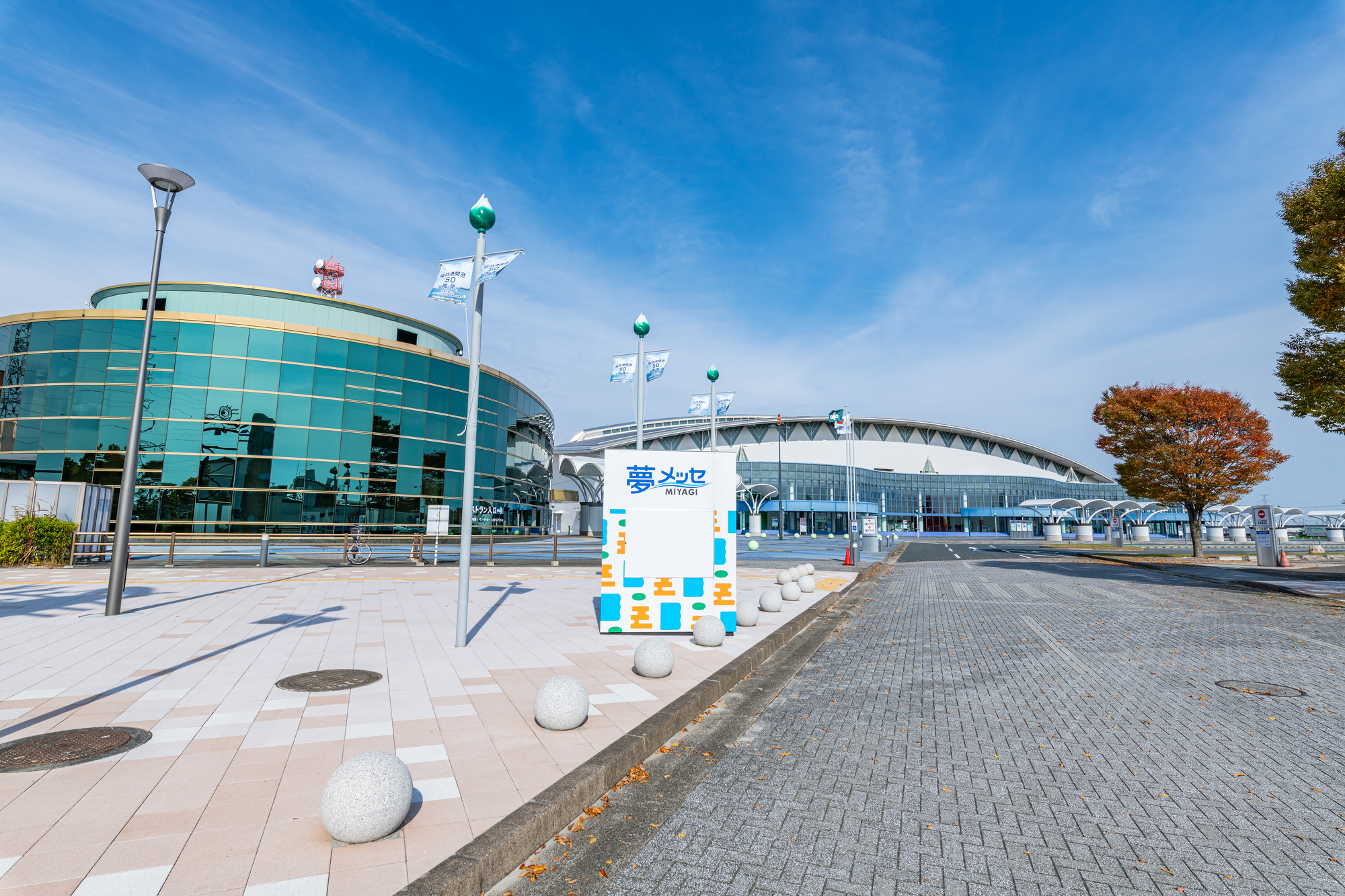 宮城県の製造業が発展してきた背景